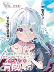 第7章